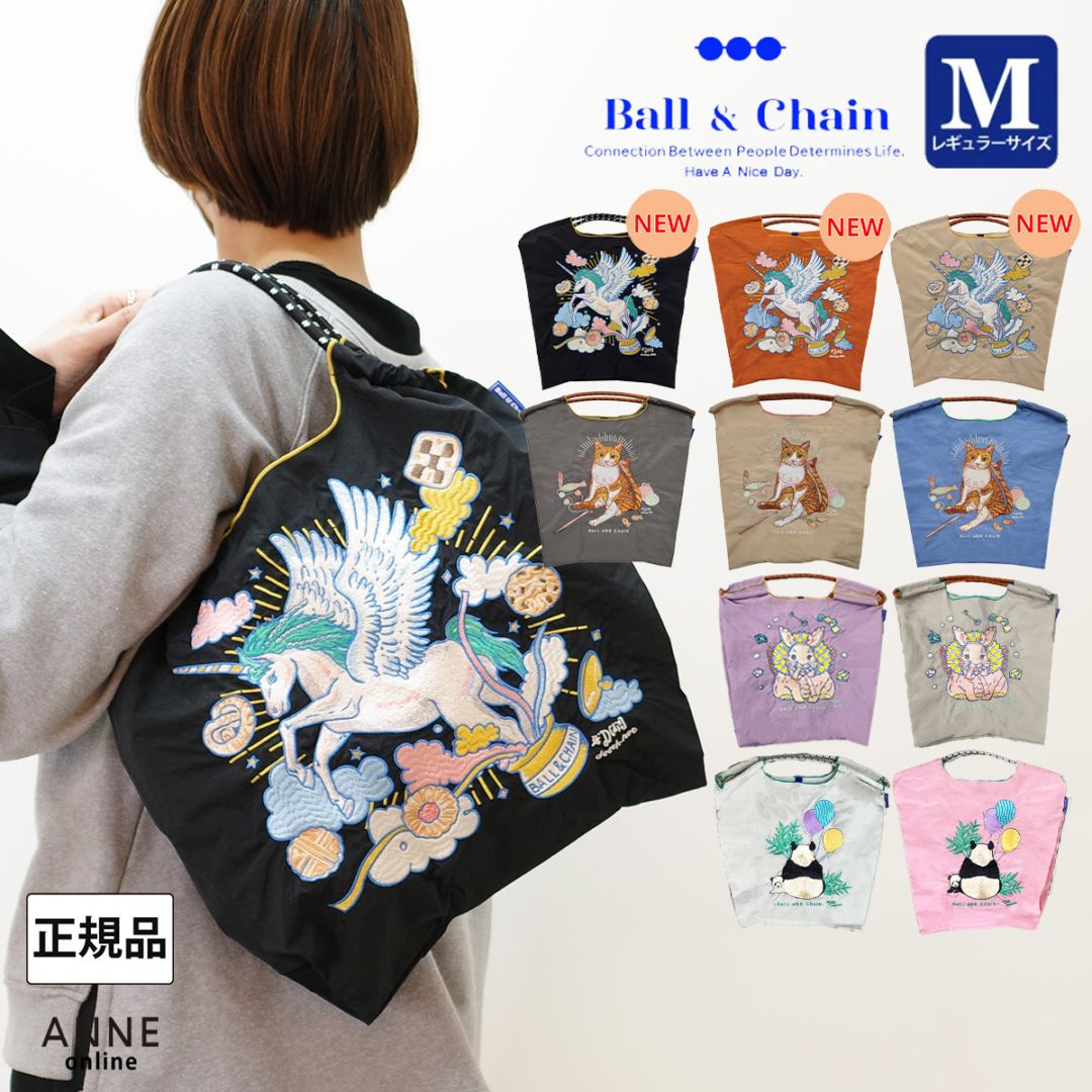 ANNE onlinestore - 人気ブランド正規取扱セレクトショップ公式通販