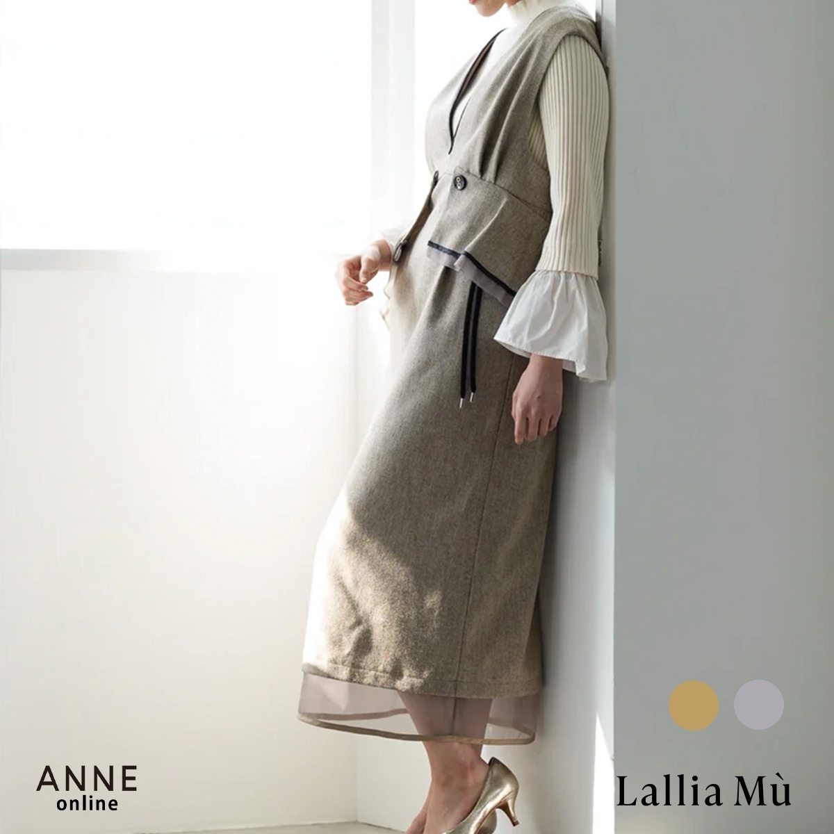 カテゴリー,新作商品 ｜ANNE onlinestore - アンネ松本公式オンライン