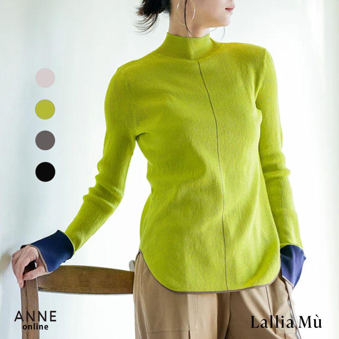 BRAND,Lallia Mu(ラリア・ムー) ｜ANNE onlinestore - アンネ