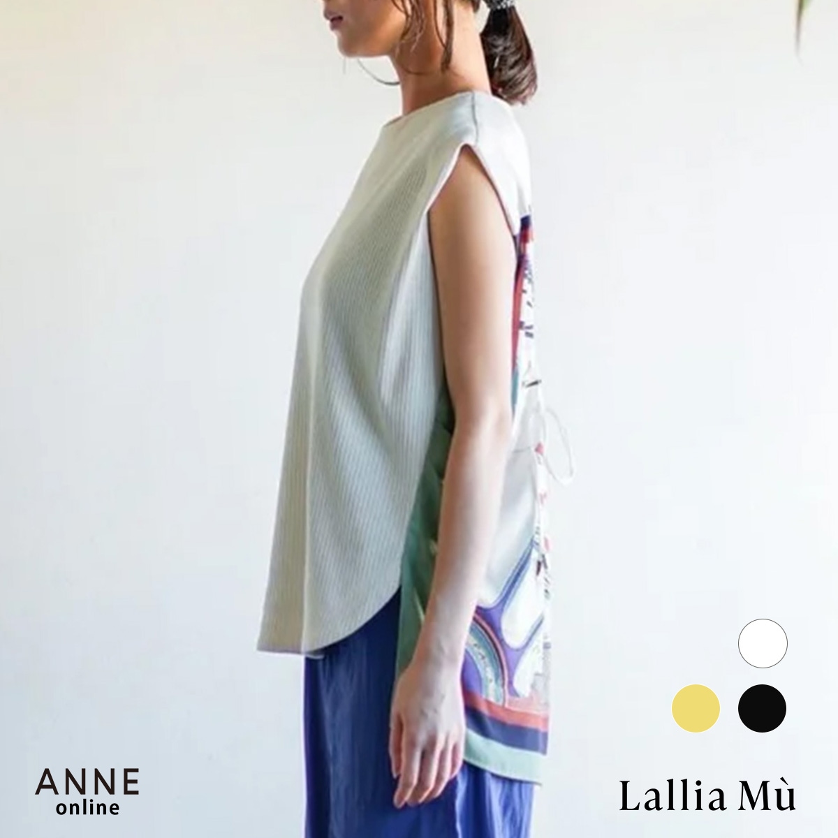【LalliaMu ラリアムー】プルオーバー