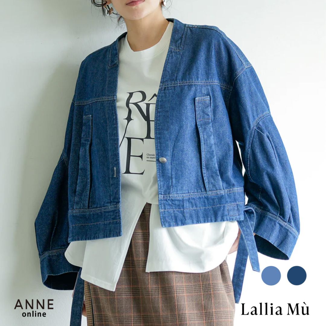 【LalliaMu ラリアムー】ジャケット