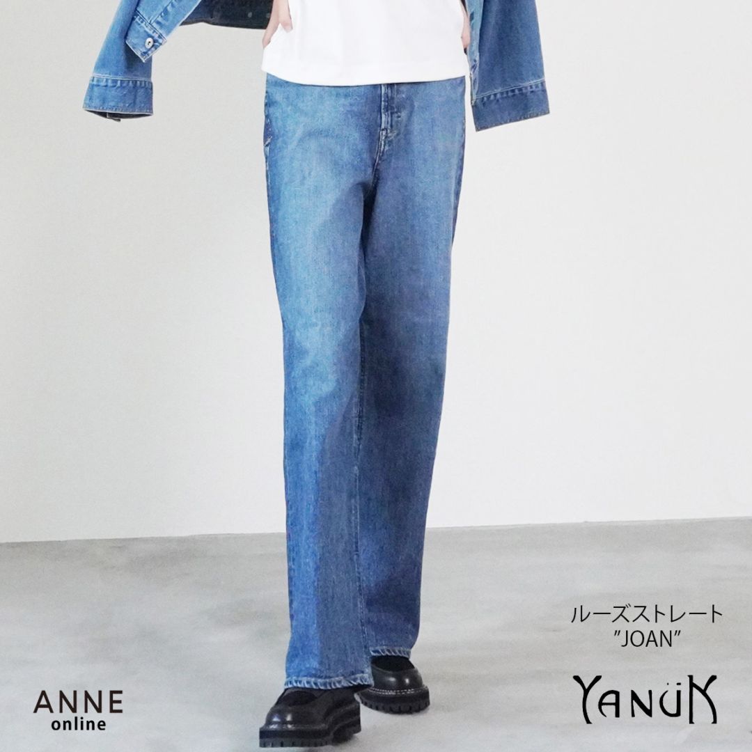 【YANUK ヤヌーク】ルーズストレート JOAN