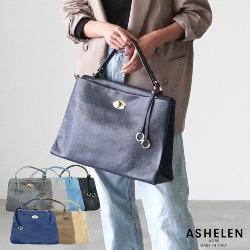 【 ASHELEN アシュエレン 】バッグ 新レギュラー