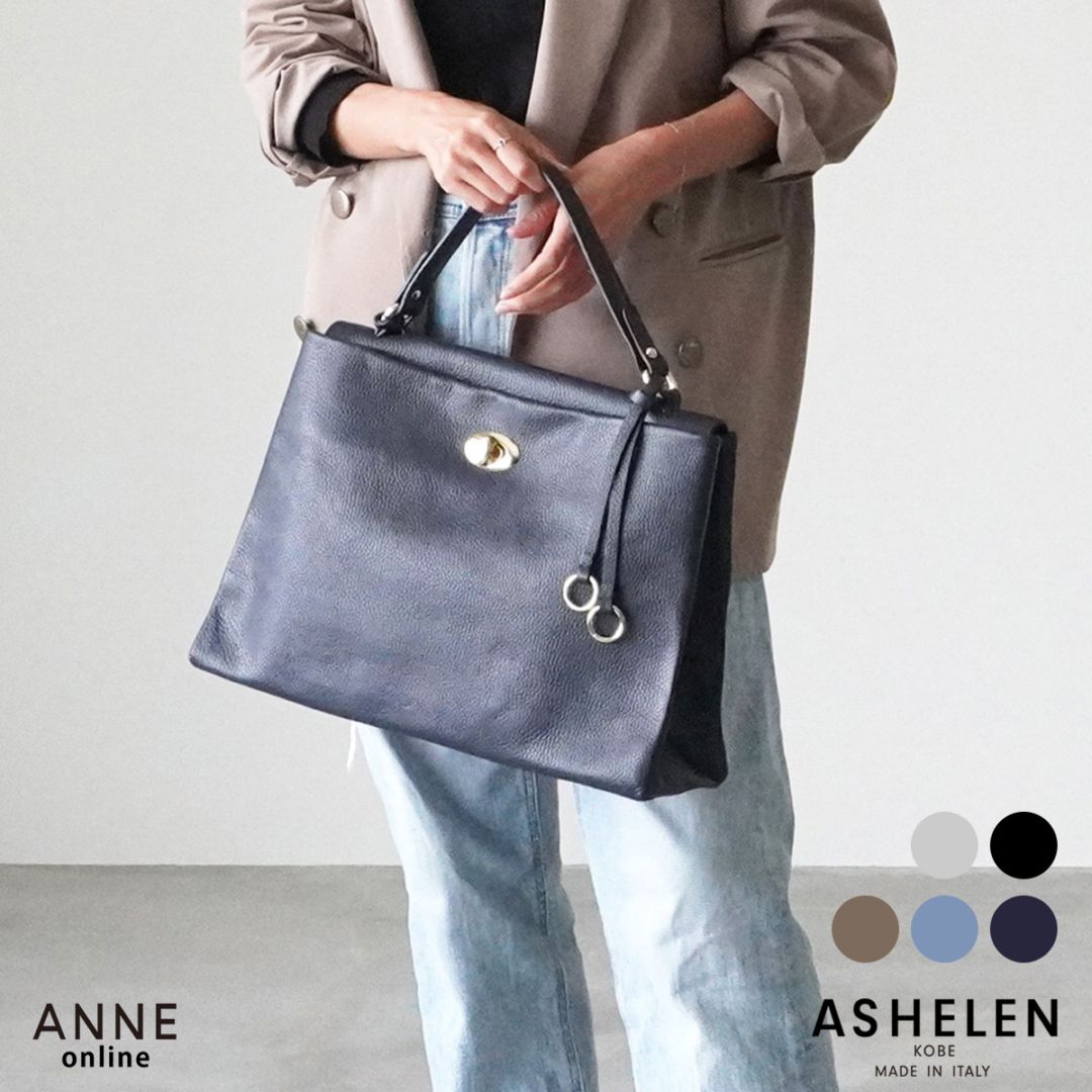 BRAND,ASHELEN（アッシュエレン） の通販｜新作・人気アイテム一覧