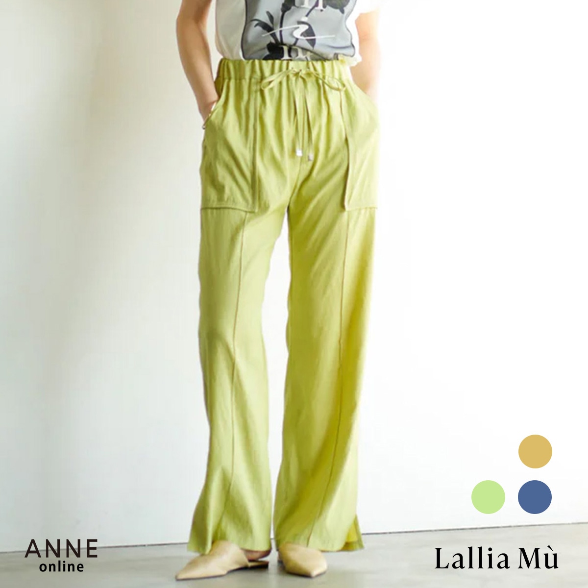 【LalliaMu ラリアムー】パンツ　ボトム