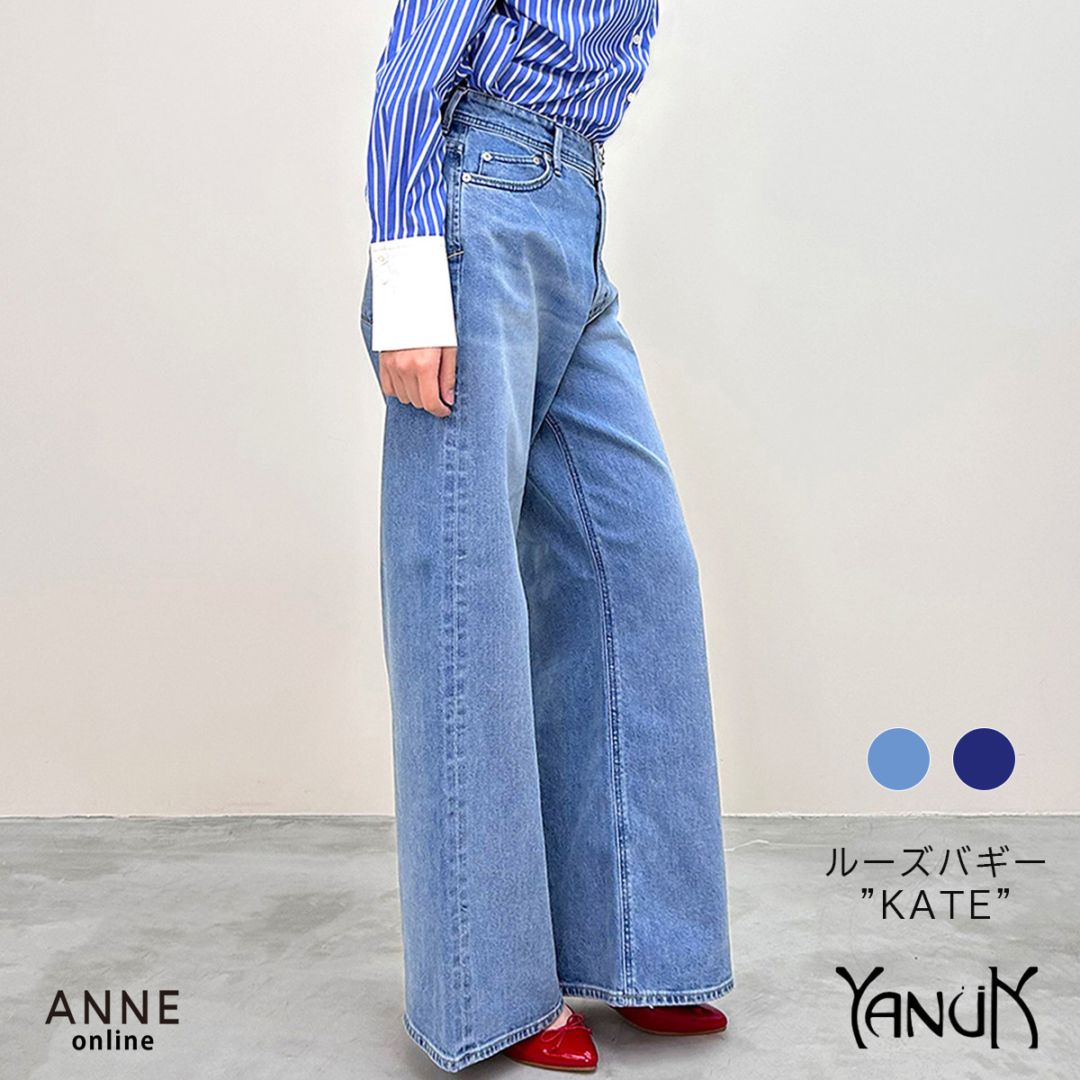 【YANUK ヤヌーク】ルーズバギー KATE