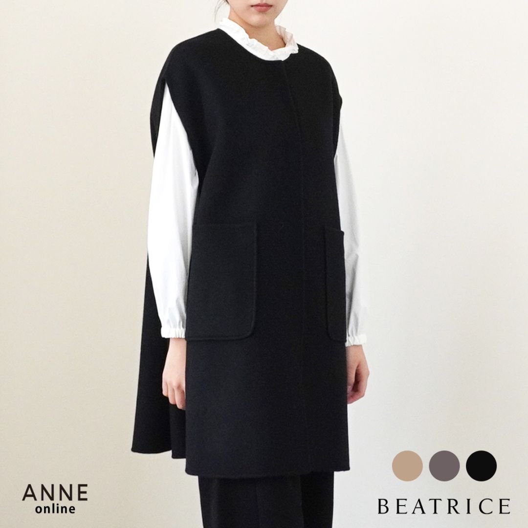 【BEATRICE ベアトリス】ジレ