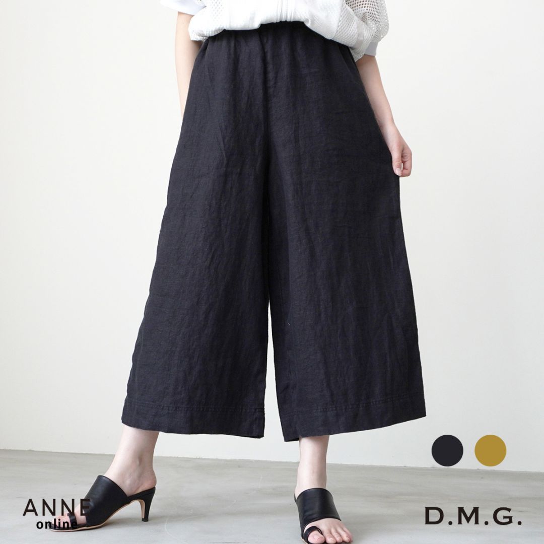 【D.M.G. ディーエムジー】パンツ　