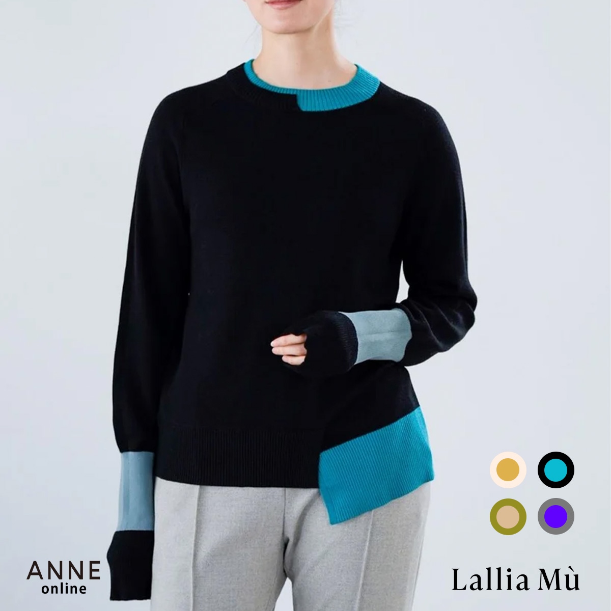 BRAND,Lallia Mu(ラリア・ムー) ｜ANNE onlinestore - アンネ松本公式