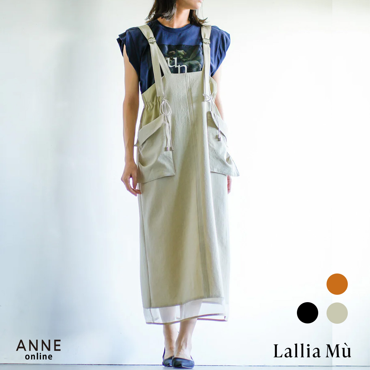 【LalliaMu ラリアムー】ワンピース