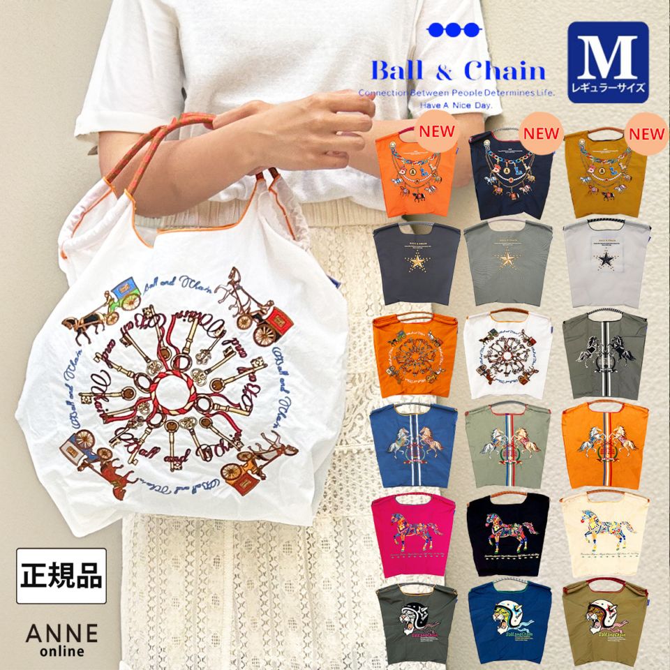 BRAND,Ball&Chain（ボール＆チェーン） | ANNE onlinestore