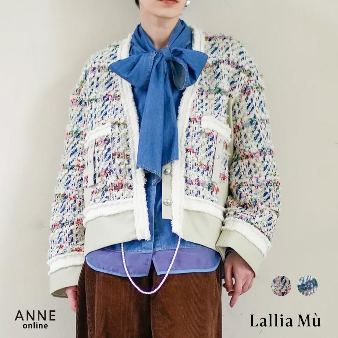 BRAND,Lallia Mu(ラリア・ムー) の通販｜新作・人気アイテム一覧｜ANNE