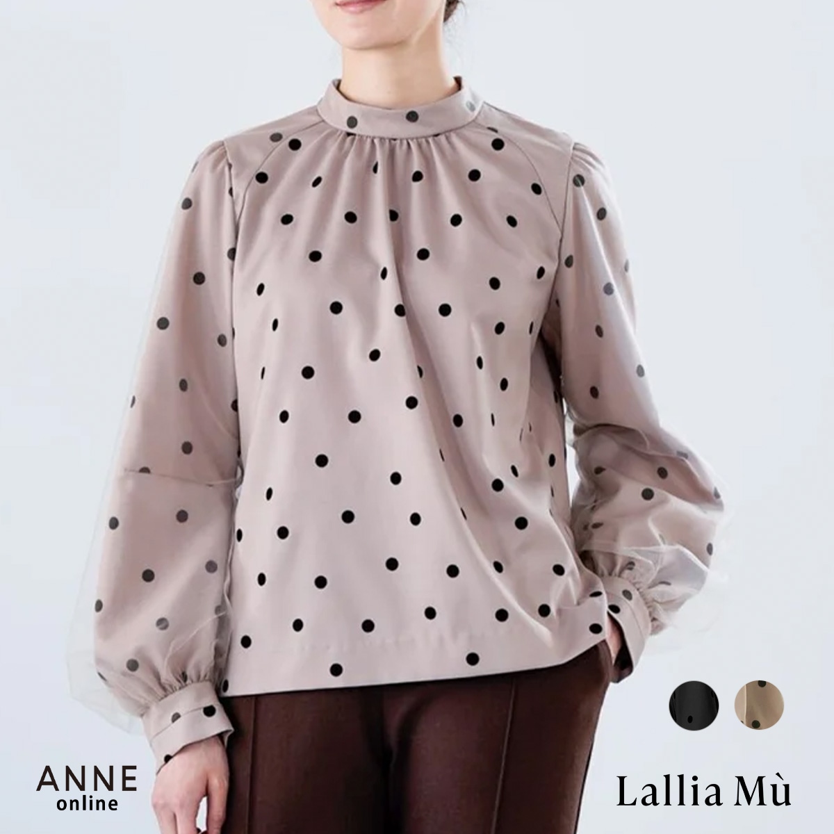 トップス ANNA カテゴリー,トップス ｜ANNE onlinestore - アンネ松本公式