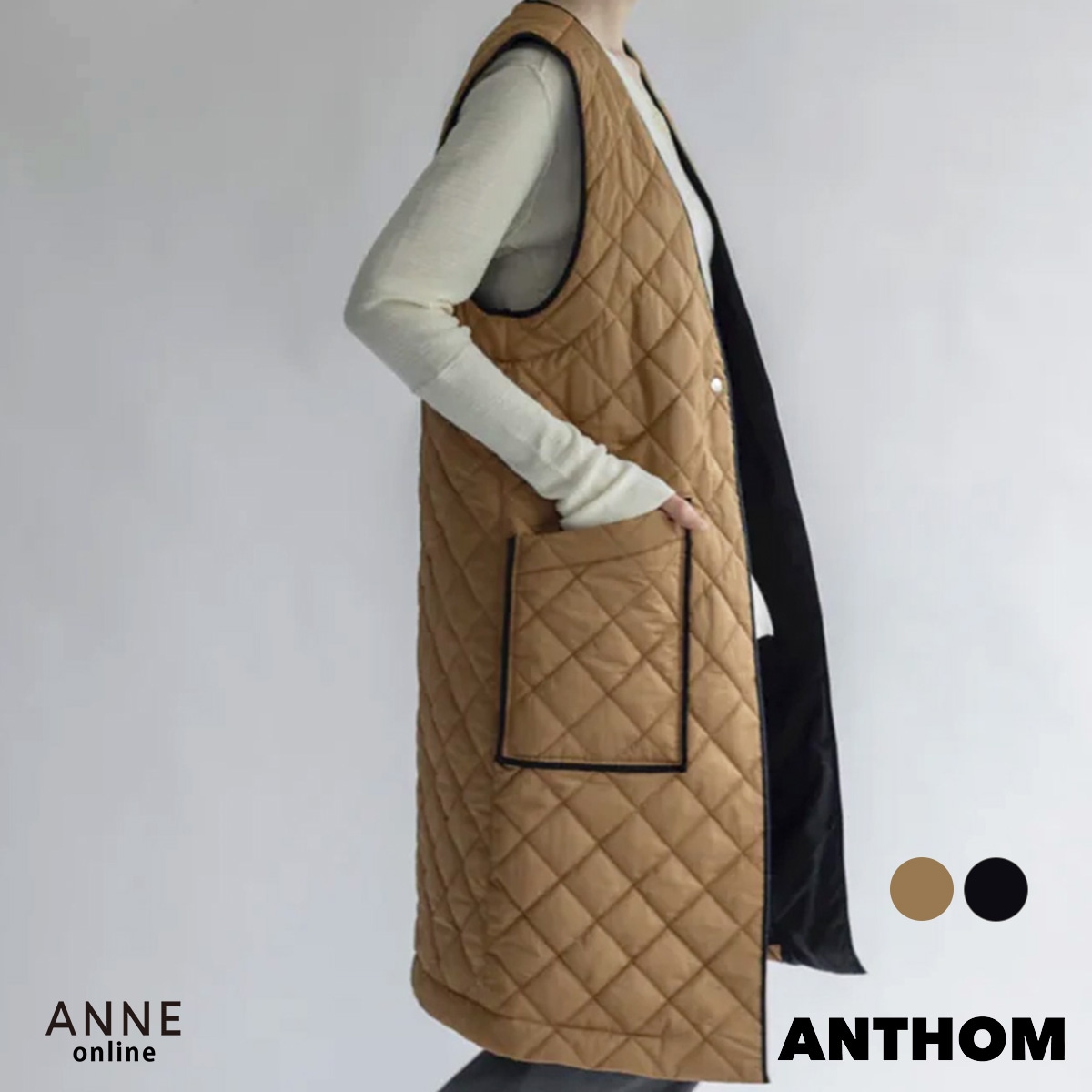 【ANTHOM アントム】ジレ