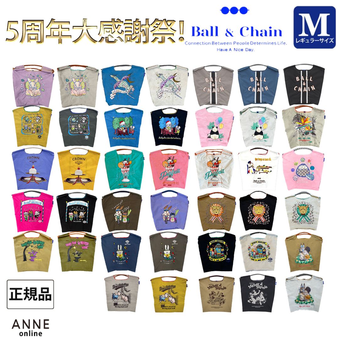 カテゴリー,新作商品 ｜ANNE onlinestore - アンネ松本公式オンライン