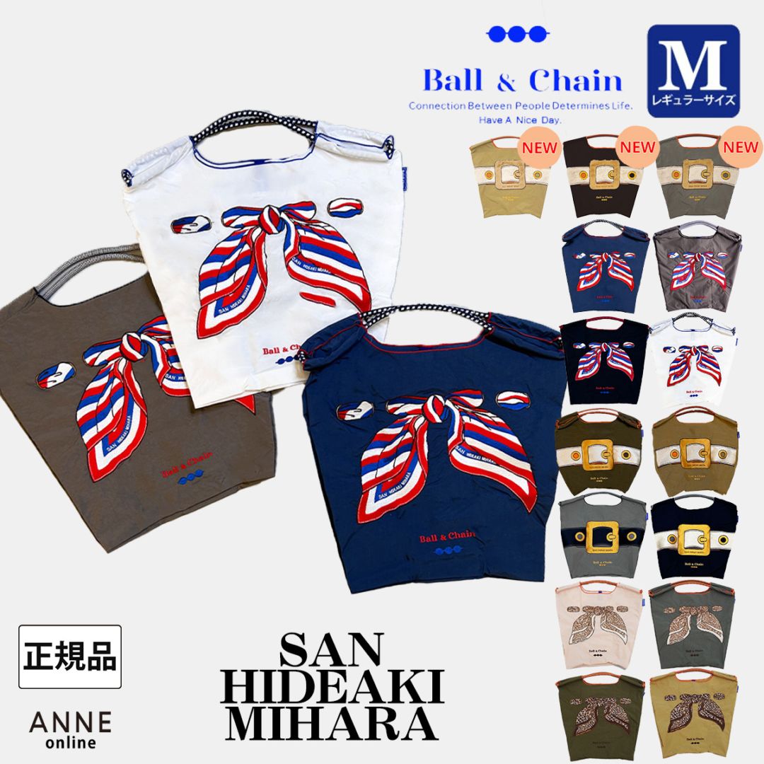 カテゴリー,グッズ,バッグ ｜ANNE onlinestore - アンネ松本公式