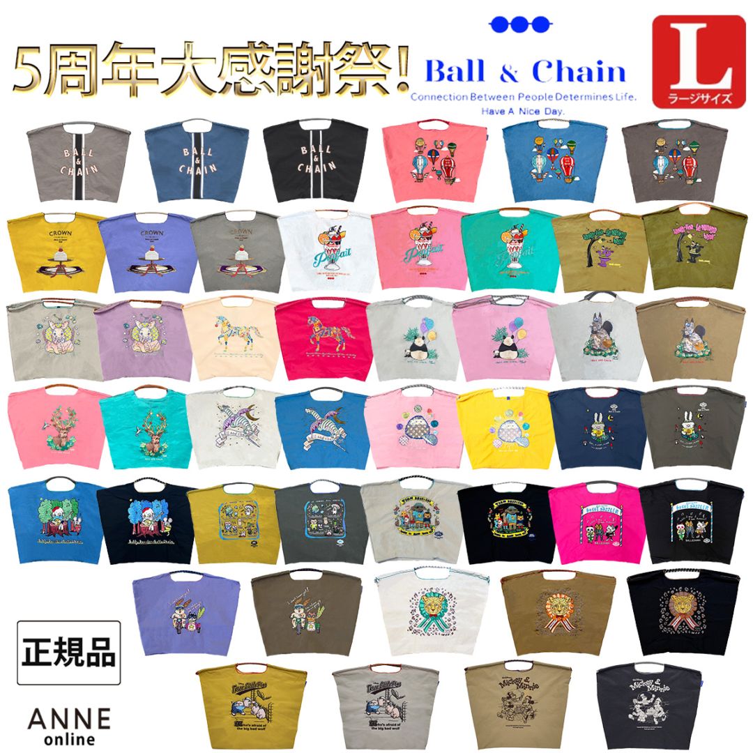 ange♡　Chacott　テーパードオールインワン　Ｍサイズ ange♡ Chacott テーパードオールインワン Mサイズ ange♡ Chacott