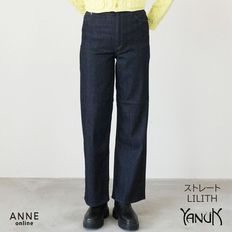 YANUK ヤヌーク】デニム LILITH の通販｜正規取扱店 ANNE onlinestore