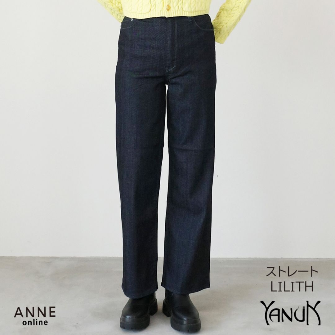 パンツ aina store カテゴリー,パンツ ｜ANNE onlinestore - アンネ松本公式オンラインストア