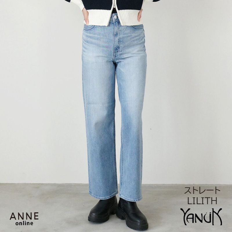 YANUK ヤヌーク】デニム LILITH の通販｜正規取扱店 ANNE onlinestore