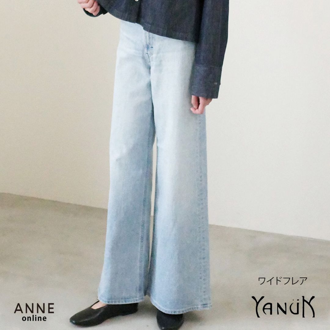 【YANUK ヤヌーク】ワイドフレア