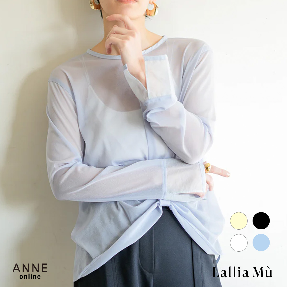 【LalliaMu ラリアムー】トップス