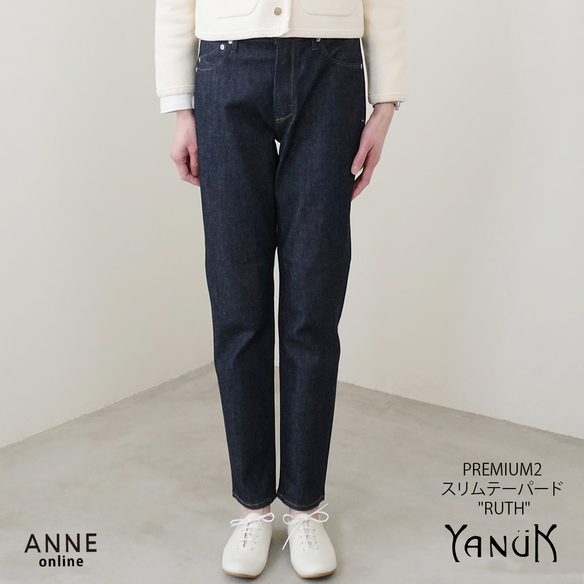 【YANUK ヤヌーク】PREMIUM2 スリムテーパード 