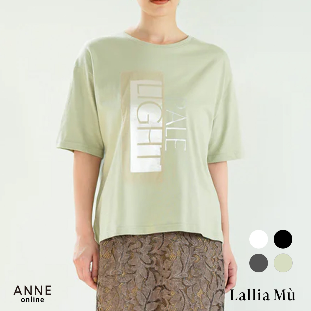 ANNE onlinestore - 人気ブランド正規取扱セレクトショップ公式通販