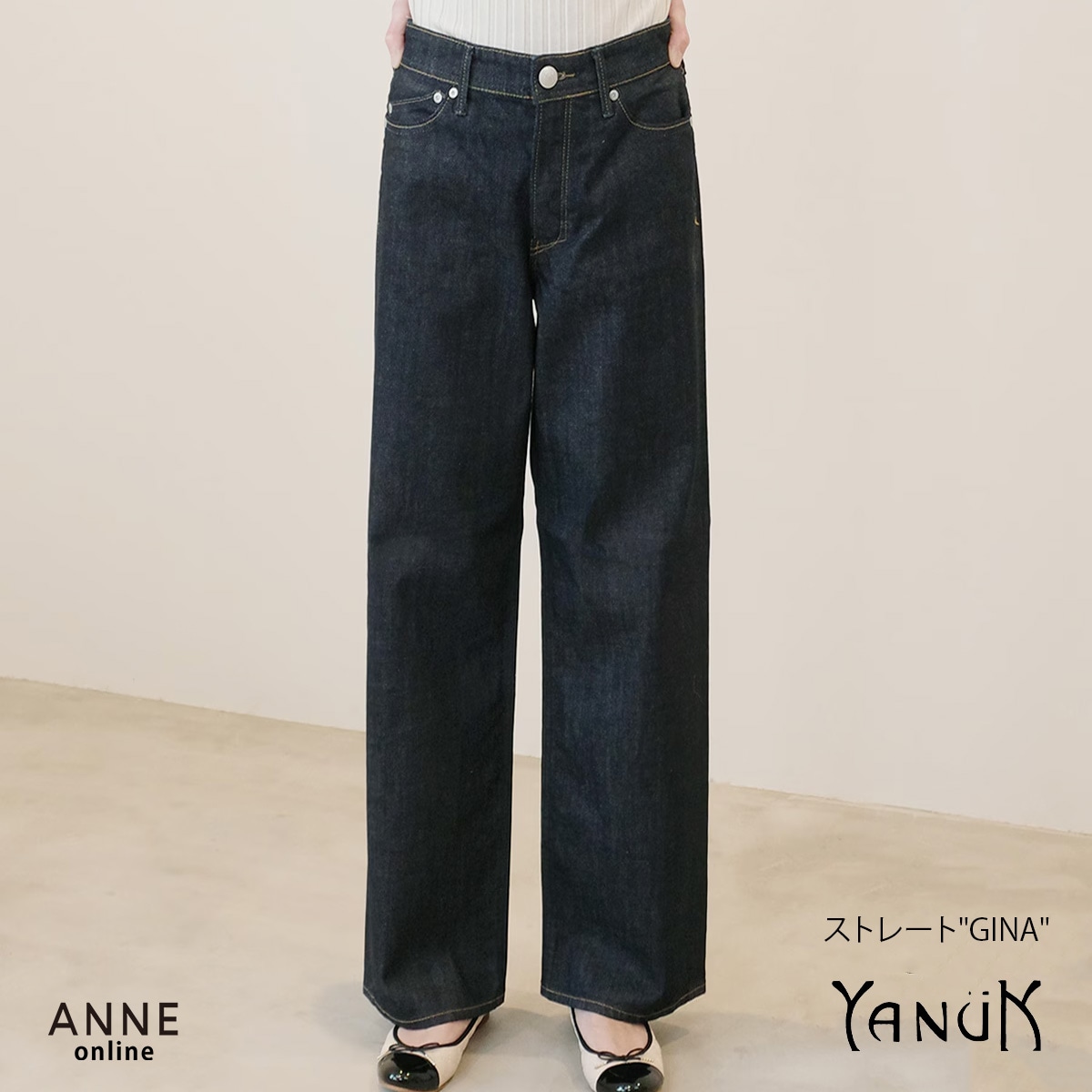 【YANUK ヤヌーク】デニム GINA