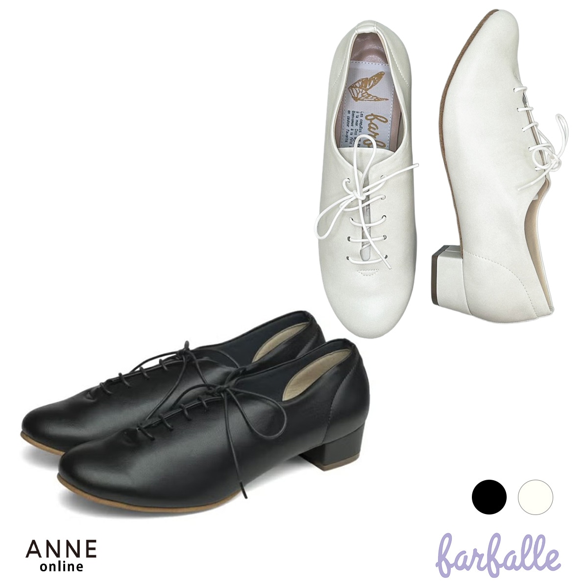 【ファルファーレ farfalle】リニューアル 3cmヒールスムースレースアップ