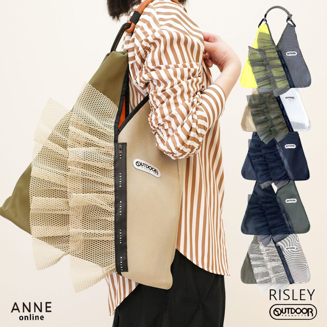 【RISLEY リズレー】バッグ