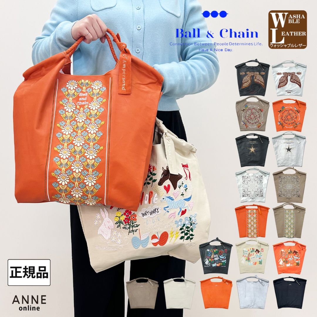 【Ball＆Chain ボールアンドチェーン】WASHABLE LEATHER