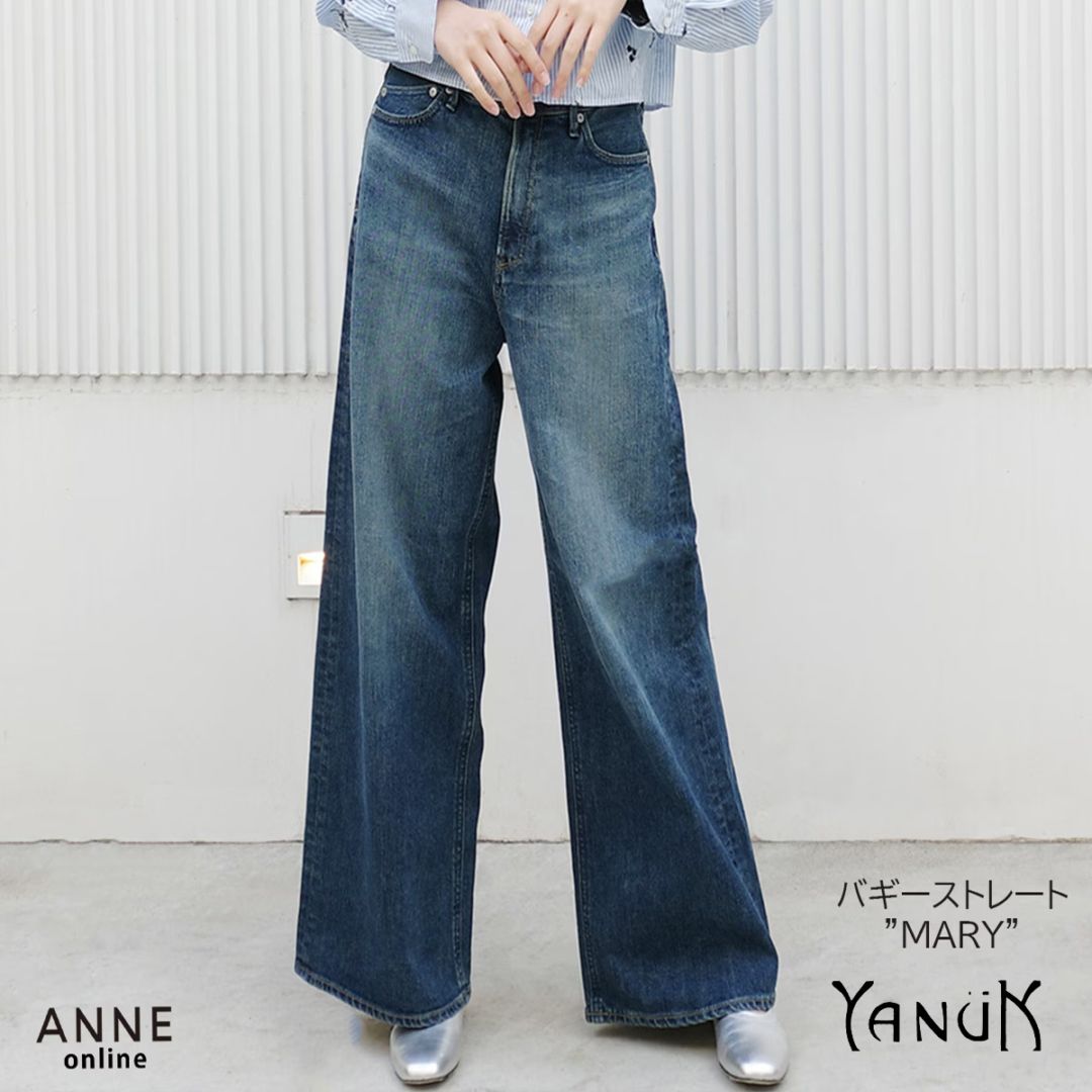 【YANUK ヤヌーク】バギーストレート MARY