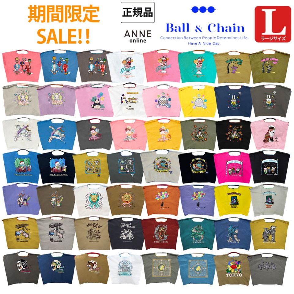 【Ball＆Chain ボールアンドチェーン】ANNE online store 限定！30％OFF Lサイズ1