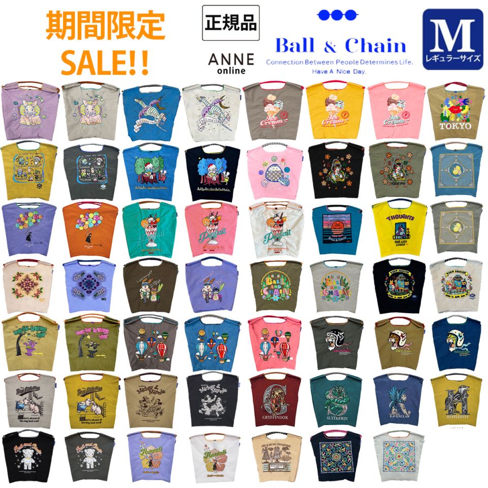【Ball＆Chain ボールアンドチェーン】ANNE online store 限定！30％OFF Mサイズ1