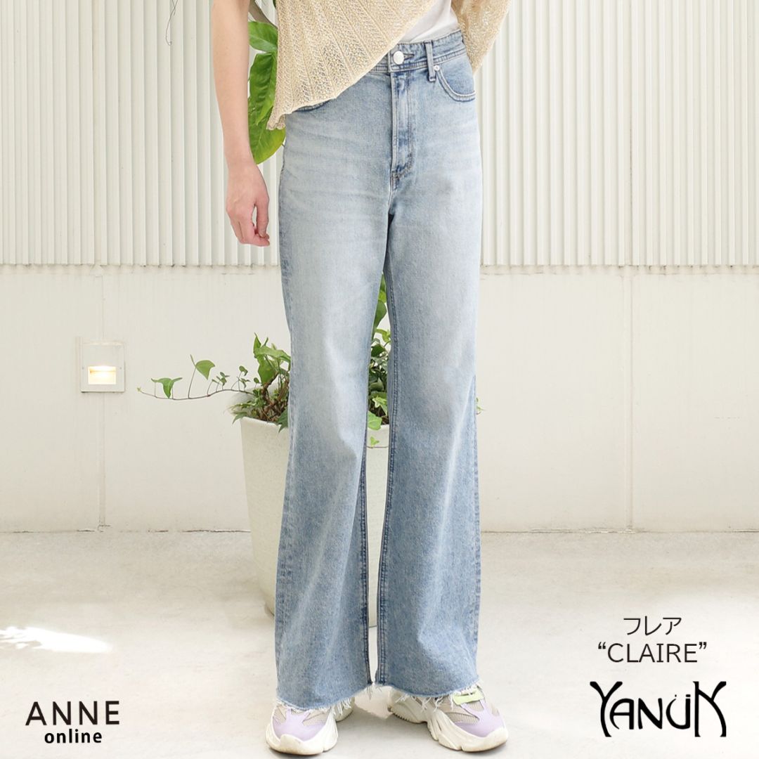 YANUK ヤヌーク】ストレート LOUISE の通販｜正規取扱店 ANNE onlinestore