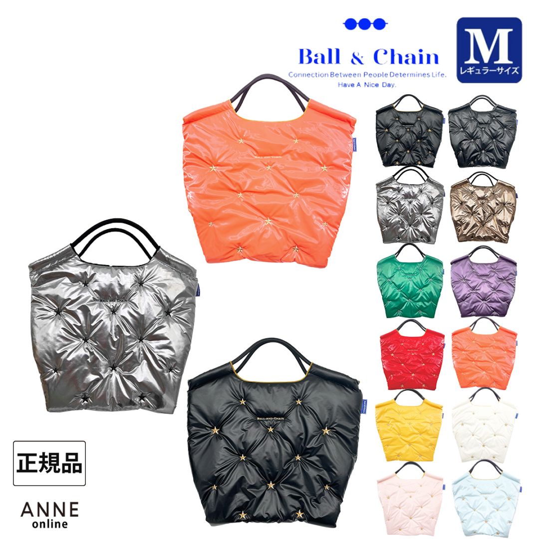 【Ball＆Chain ボールアンドチェーン】Stella etolie Mサイズ