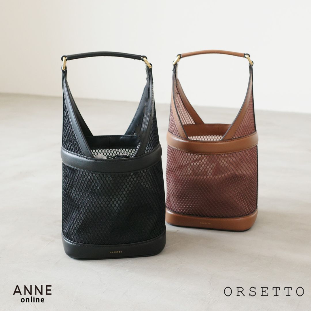 【ORSETTO オルセット】バッグ