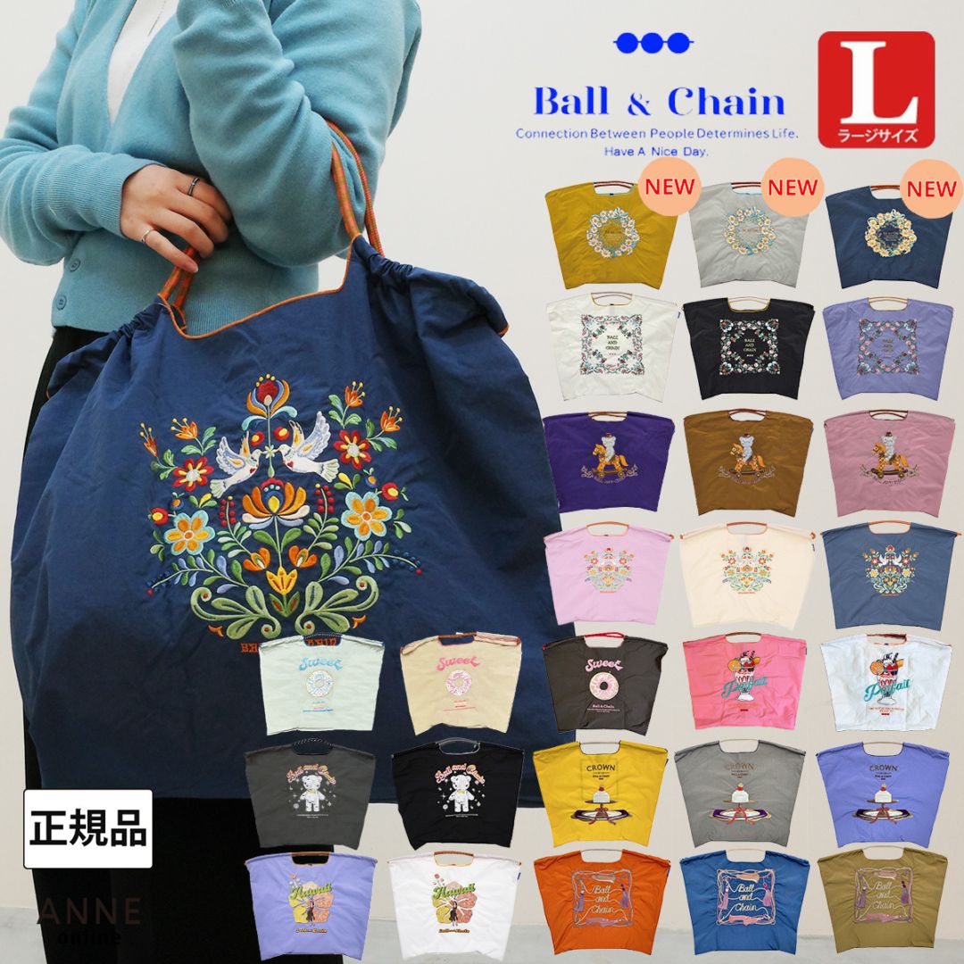 BRAND,Ball&Chain（ボール＆チェーン） の通販｜新作・人気アイテム