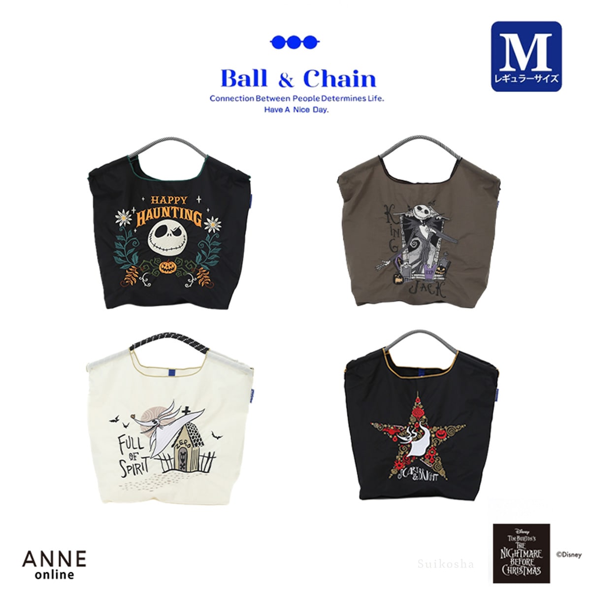 9/19 発売！【Ball＆Chain ボールアンドチェーン】DISNEY バッグM 2026