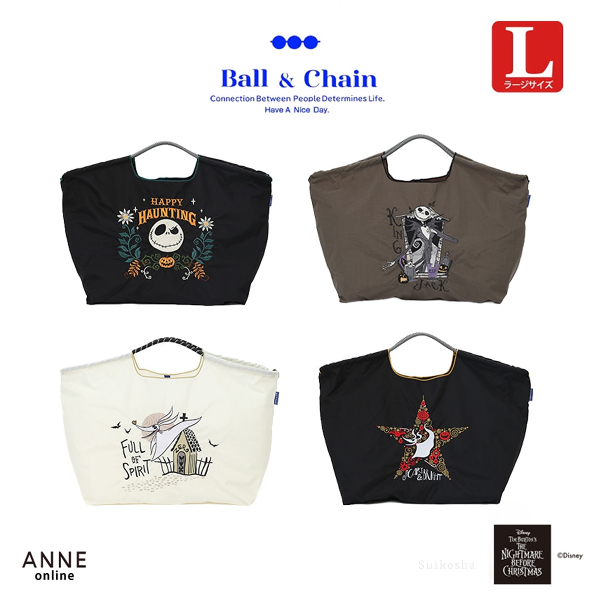 9/19 発売！【Ball＆Chain ボールアンドチェーン】 DISNEY バッグL 2026 