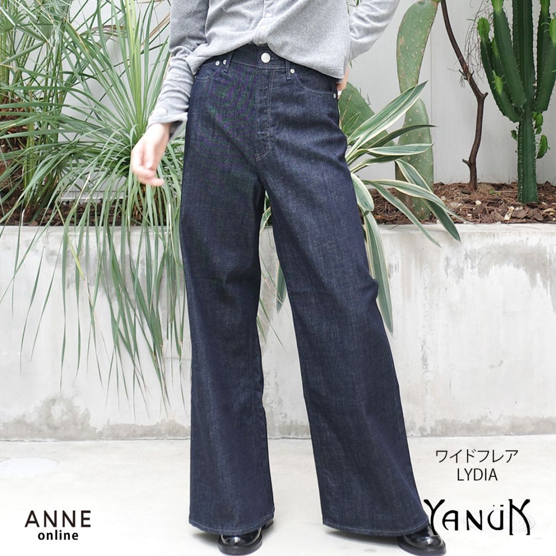 カテゴリー,パンツ の通販｜新作・人気アイテム一覧｜ANNE onlinestore