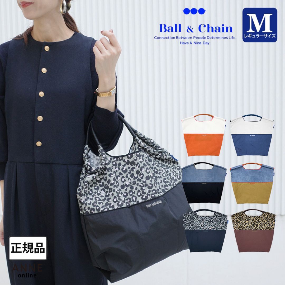 10/7 新作発売！【Ball＆Chain ボールアンドチェーン】オリジナル Mサイズ