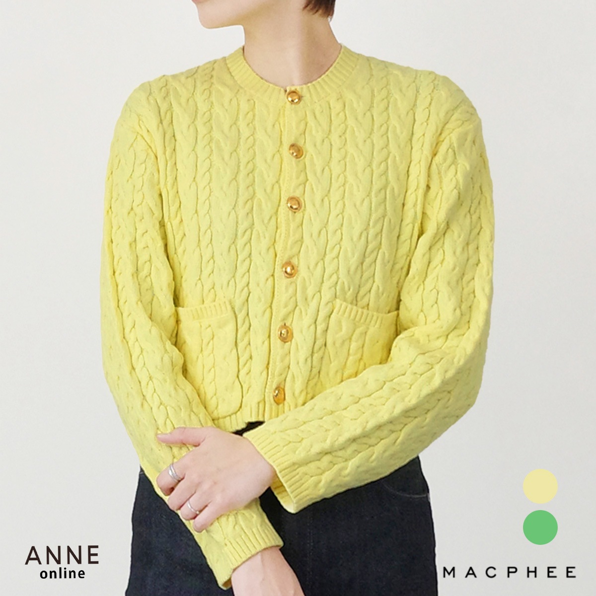 【MACPHEE マカフィ】ニット