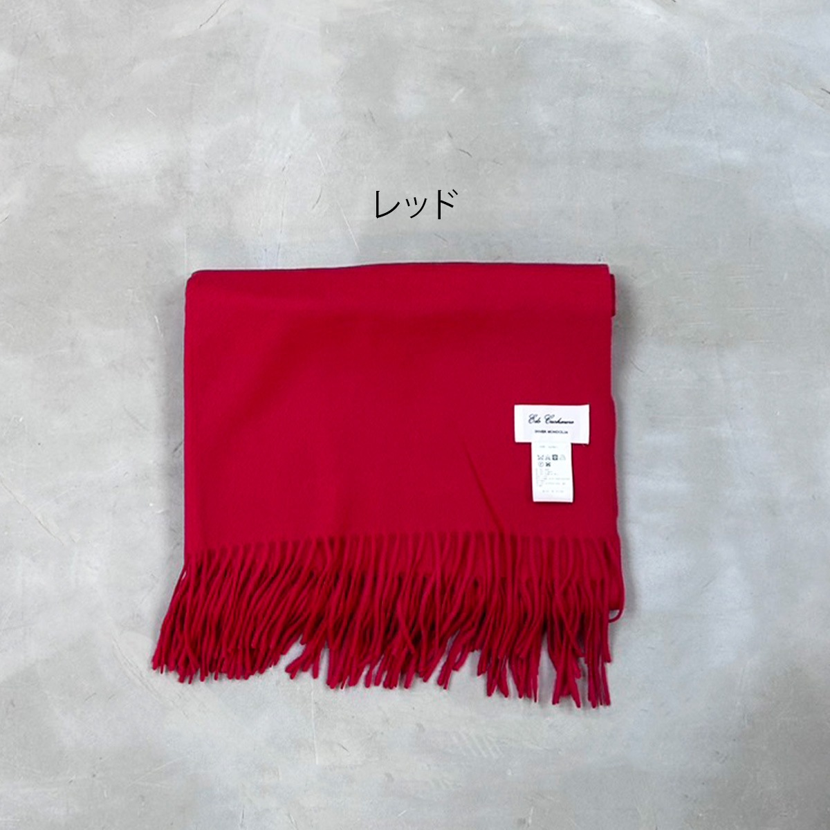 【9rise ナインライズ　Eds Cashmere イーディーエスカシミア】グッズ 