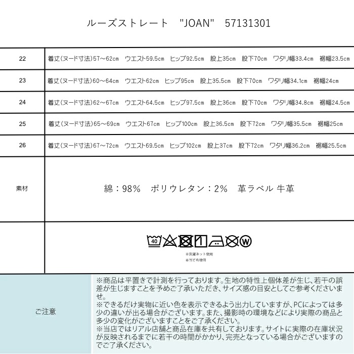 ヤヌーク　JOAN 美品 楽天市場】YANUK ヤヌーク（素材（生地・毛糸）本革