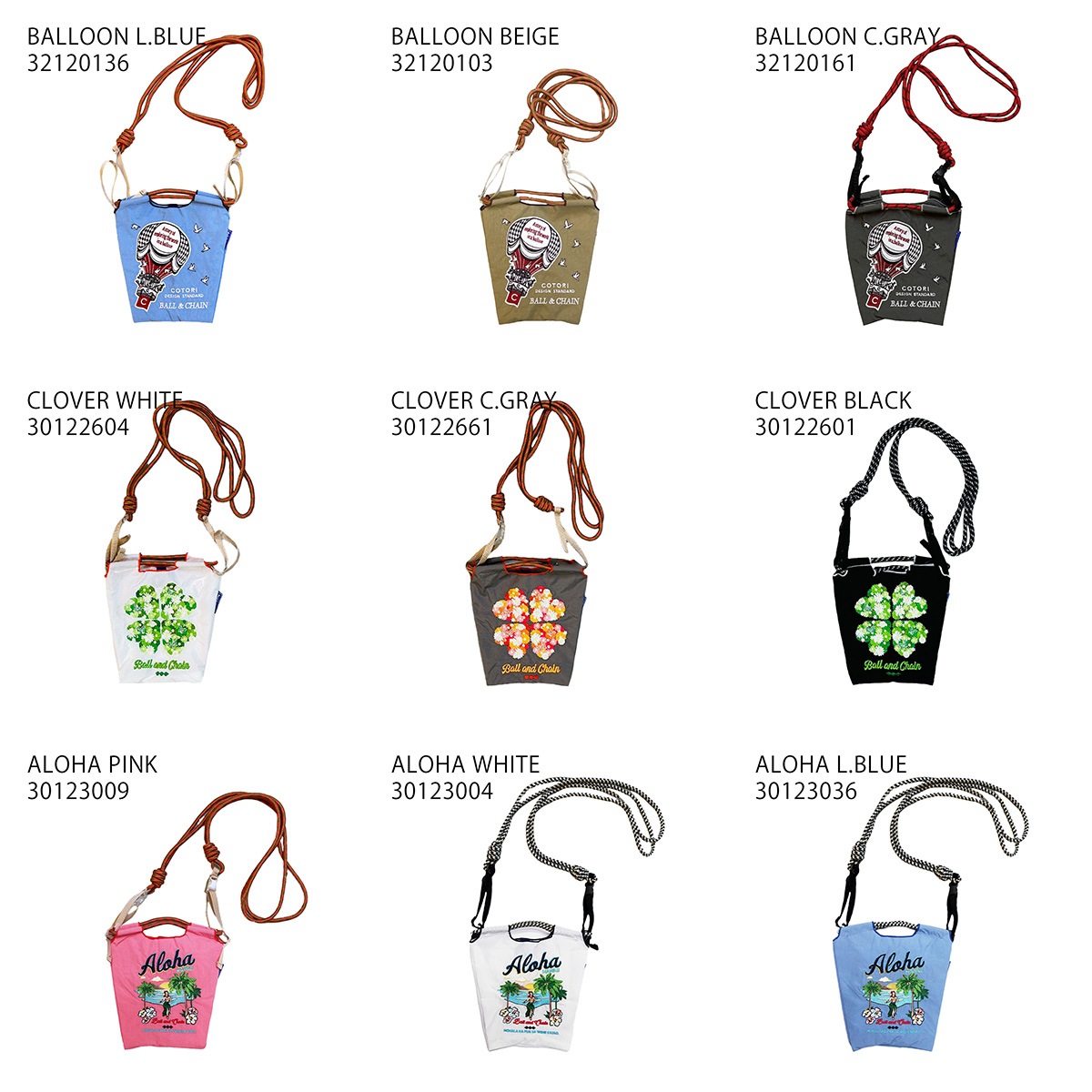 Ball＆Chain ボールアンドチェーン】Sサイズシリーズ | ANNE