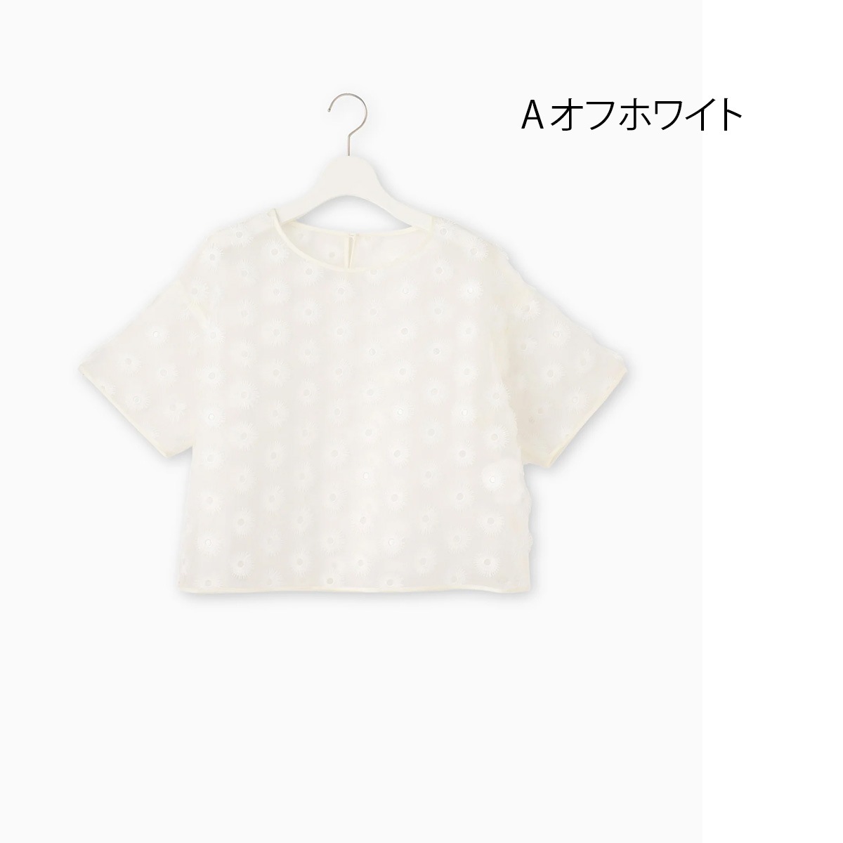 【BEATRICE ベアトリス】トップス