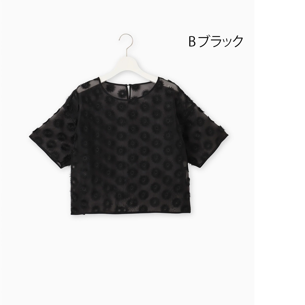 【BEATRICE ベアトリス】トップス