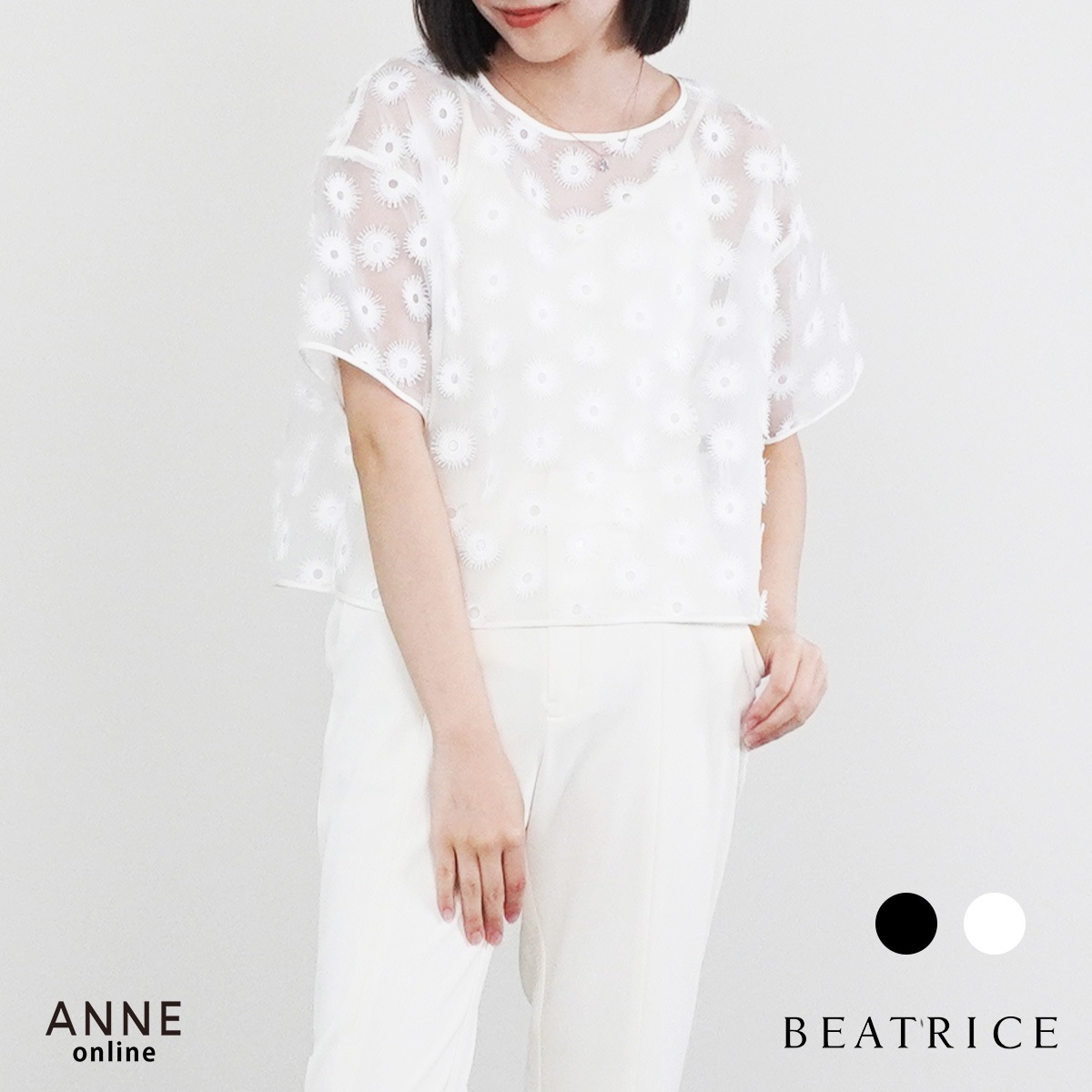 【BEATRICE ベアトリス】トップス